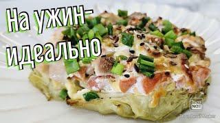 -32кг/  Вкусно и бюджетно/Отличный вариант для ужина