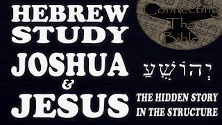 Hebrew Study - Joshua, Jesus and the Hidden Story in the Structure of the Language (Using Aramaic)