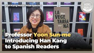 [ENG/KOR Sub] Professor Yoon Sun-me Introducing Han Kang to Spanish Readers