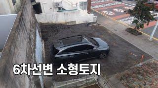 (가격인하)제주도 제주시 일도이동 나대지 | 22평 | 나우제주공인중개사[토지, 주택, 타운하우스, 건물, 펜션, 매매 임대]