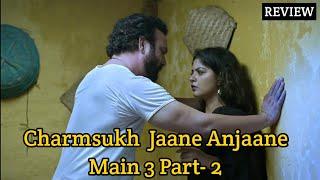charamsukh Jaane Anjaane Mein 3 Part 2 Series Review | ullu web series | Jane Anjane Mein 3 |