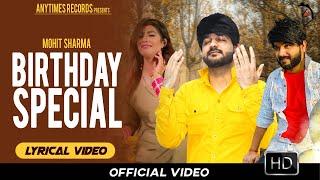 Birthday Wish | Mohit Sharma | Birthday Special | Latest Haryanvi Song 2020 | Anytimes Records