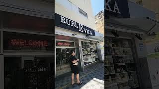 РУБЛЁВКА В ХАЙФЕ И ДЕШЕВЫЙ РАЙОН АДАР