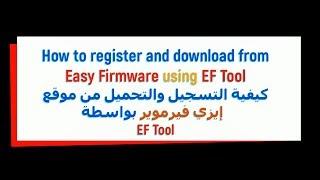 How to register and download from Easy Firmware using EF Tool