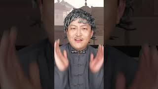 절대고수 각설이