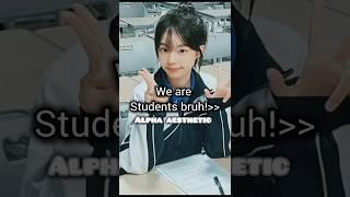 We are students bruh#apt#Alpha aesthetic#fypシ゚#ytshorts#study#songviral