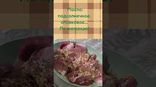 Готовим дома и быстро! #мясо#стейк#готовимдома