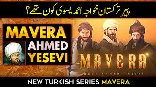 MAVERA | Ahmad Yasawi | Who Was Khawaja Ahmed Yesevi? | YTUrdu