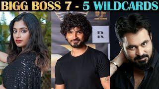 Bigg Boss 7 - 5 Wild Card Contestants List | Tamil |  | Rakesh & Jeni