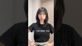 내돈내산! 화장실 대청소 10분 컷 만들어주는 쿠팡 청소템 5가지