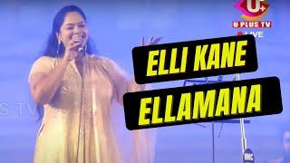 Elli kane elli kane | Dharmasthala Show |