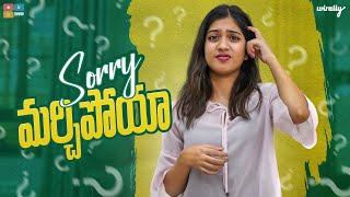 Sorry Marchipoya | Wirally Originals | Tamada Media