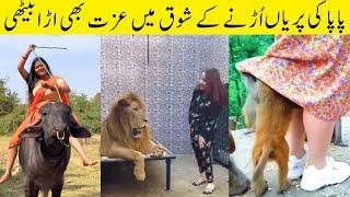 Papa Ki Pari Aesay Funny Moments Jo Hansa Hansa Kar Pagal Kar Dain