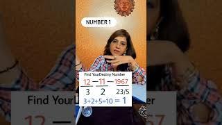 How to find my destiny number according to a numerology #foryou #shorts #short #astrology