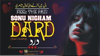 ️ Dard | درد  ️ | Sad+Soulful | Sonu Nigham | Sarbjit | RJ Zahid Rafique | Sad Ghazal in Urdu