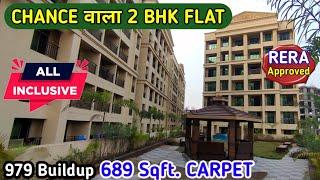 All Inclusive 2 BHK FLAT For Sale In New Mumbra|Central Empire|Near Railway Station|Low Price Mumbai