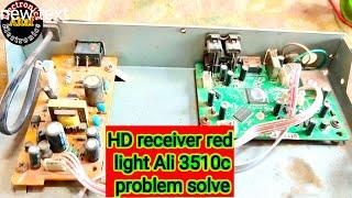 HD receiver red light Ali 3510c problem solve Altaf electronics