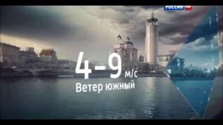 Прогноз погоды Вести-Москва март 2016