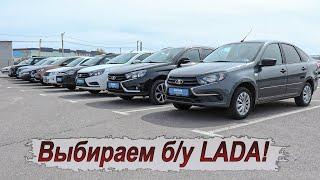 Большая подборка Б/У автомобилей! Смотрим цены!