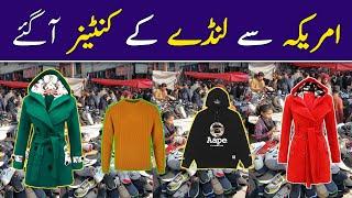 Landa Bazar in Lahore | Cloth Business | Men's Jackets | Ladies Sweaters | Wool Shawls | Long Coats