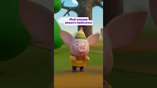 Моё умение решать проблемы 