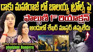 Balakrishna Trolls In Daku Maharaj Movie | Sekhar Master Asst Choreographer Phalguni | Filmylooks