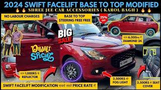 2024 Swift Facelift Modification With Price Rate  swift modified  25% OFF  Diwali Dhamaka