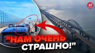 На Кримському мосту ЖЕСТЬ! Всі в паніці, приперли КУПУ ТЕХНІКИ. Що задумали окупанти?