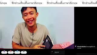 LomvongTALKS | Read with Me | The Coldest Place on Earth