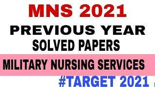 MNS 2021|MNS 2022 | MNS previous year questions | MNS paper with solution| Military Nursing Services