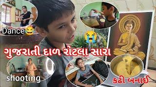 Aaj New Recipe Bagdi આપણા દાળ રોટલા સારા નવો અખતરો ના કરાય #dailyvlog #vlog