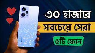 ৩০০০০ টাকায় অস্থির ৫টি ফোন  Top 5 Best Mobile Phone Under 20000 Taka (November 2024)