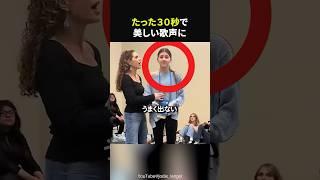 【30秒後】最後に美しい歌声を披露した女性#感動#海外感動#感動する話#実話#ほっこり#shorts