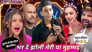 भर दो झोली मेरी या मुहम्मद ||  bhar do jholi meri ya muhammad indian idol | by Shabir Ansari