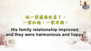 373  How to Practise Filial Piety, the Foundation of all Virtues1