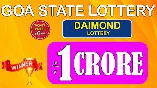 GOA LOTTERY | GOA LOTTERY LIVE 11AM 27/05/2025 LOTTERY LIVE 11AM | GOA LOTTERY LIVE