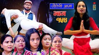 Sauteni Aama || सौतेनी आमा || Episode 154  ||  Social Serial July 21, 2024