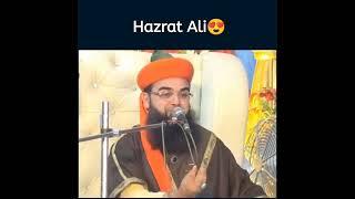 Hazrat Ali | Taj Ul Ulema Saiyed Noorani Miya Ashrafi Jilani