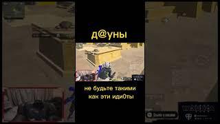 реакция якудзы, якудза во время стрима pubg mobile,стрим, якудза пабг мобайл,