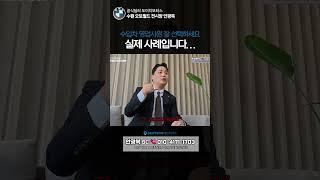 수입차 영업사원 잘 선택하세요!