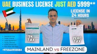 UAE Business License Just AED 5999** | Dubai Business License Mainland vs Free Zone