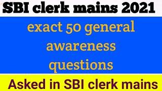 General awareness questions asked in SBI clerk mains 2021/gs questions asked in SBI clerk mains 2021