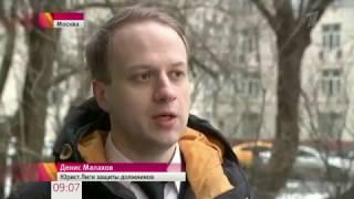 Первый канал Лига защиты должников - Денис Малахов 29 03 2017