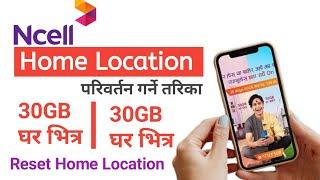 घर मै Away Data pack चलाउने तरिका || Ncell Home location Reset गर्ने तरिका