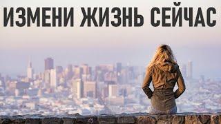 100 СПОСОБОВ ИЗМЕНИТЬ ЖИЗНЬ | 6 качеств настоящего лидера из книги