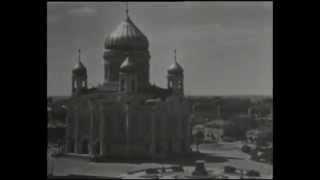 Снос Храма Христа Спасителя / 1931 год