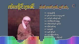 จายเจิงหาญ - เส้นตางฮักสองฝ่าย ၸႆၢးၸိူင်းႁၢၼ် သဵၼ်ႈတၢင်းႁၵ်ႉသွင်ႉၽႆၢႇ