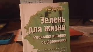 Вишнёвая Ёлка  .Диетолог  Калуст  2209 !) 919 Подписчиков .21 Ноября 2024 Год .  2209 !)