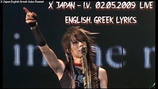 X Japan - I.V. - Live 02.05.2009 at Tokyo Dome [HD] - English, Greek Lyrics