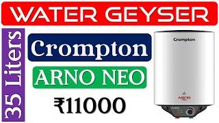 Crompton ARNO NEO Review ►क्रॉम्पटन वॉटर गीजर ►35 L ►2000W ►Crompton Storage Water Heater Review